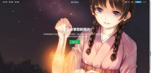 chevereto图床中文最新安装方法-清风小筑-雷国胜的个人网站