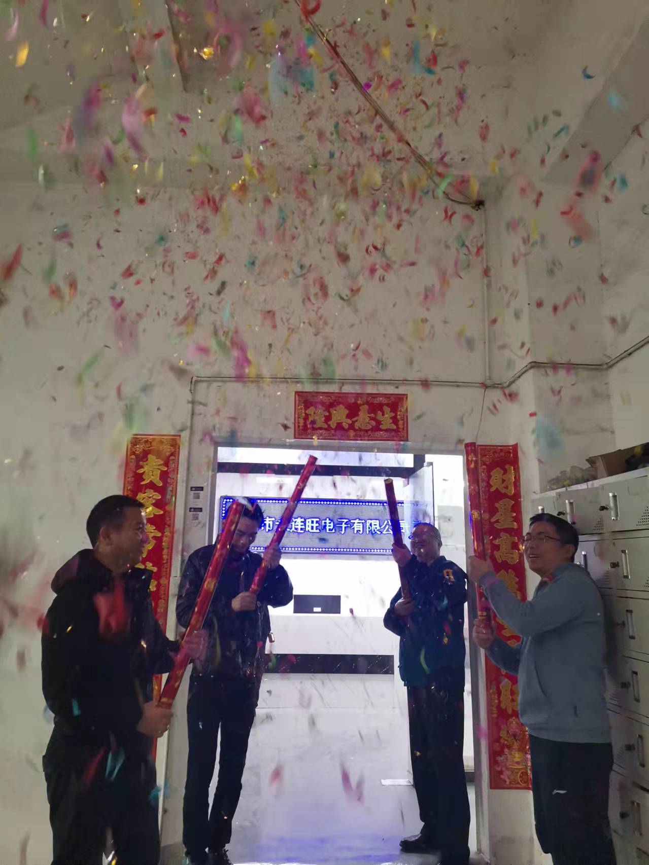 图片[7]-2022开工大吉-清风小筑-雷国胜的个人网站