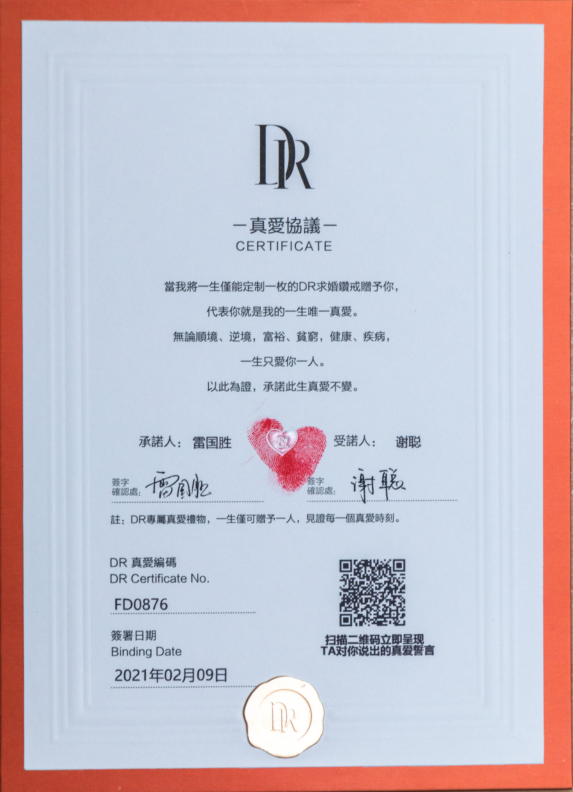 请输入图片描述