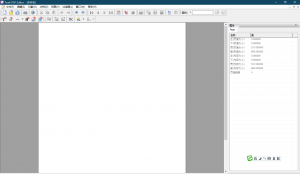 非常好用的一款PDF编辑器-清风小筑-雷国胜的个人网站