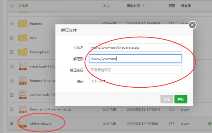 图片[1]-chevereto图床中文最新安装方法-清风小筑-雷国胜的个人网站