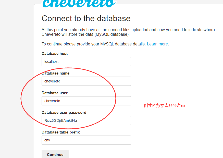 图片[5]-chevereto图床中文最新安装方法-清风小筑-雷国胜的个人网站