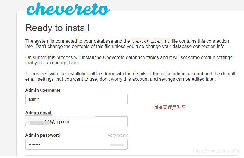 图片[6]-chevereto图床中文最新安装方法-清风小筑-雷国胜的个人网站