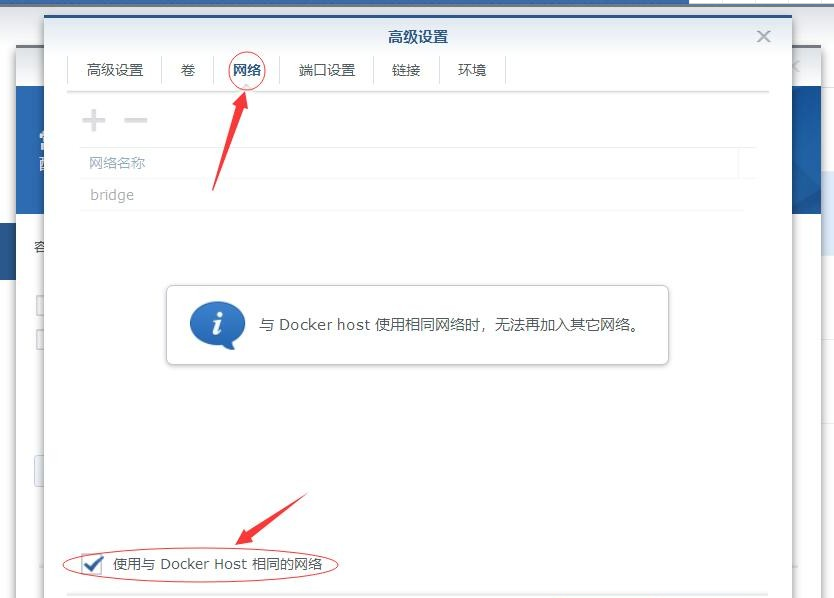 图片[4]-群晖NAS搭建KMS激活服务器实现激活windows系统和office-清风小筑-雷国胜的个人网站
