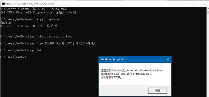 图片[7]-群晖NAS搭建KMS激活服务器实现激活windows系统和office-清风小筑-雷国胜的个人网站