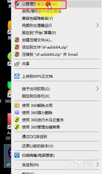 图片[9]-CAD2014软件下载-清风小筑-雷国胜的个人网站