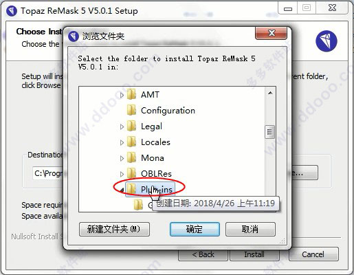 图片[4]-Topaz ReMask(PS抠图神器) v5.0.1汉化破解版-清风小筑-雷国胜的个人网站