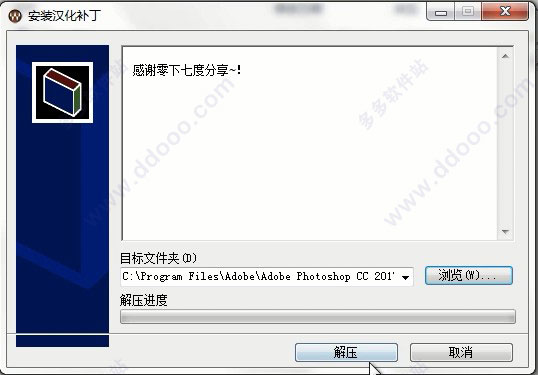 图片[6]-Topaz ReMask(PS抠图神器) v5.0.1汉化破解版-清风小筑-雷国胜的个人网站