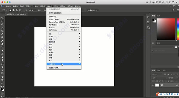 图片[10]-Topaz ReMask(PS抠图神器) v5.0.1汉化破解版-清风小筑-雷国胜的个人网站