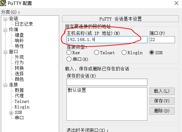 图片[2]-查询群晖NAS硬盘空间占用情况，解决删除文件空间不增加问题-清风小筑-雷国胜的个人网站