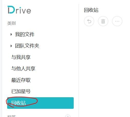 图片[9]-查询群晖NAS硬盘空间占用情况，解决删除文件空间不增加问题-清风小筑-雷国胜的个人网站