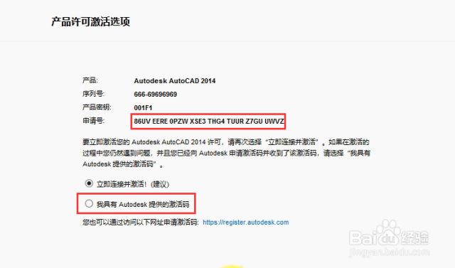 图片[8]-CAD2014软件下载-清风小筑-雷国胜的个人网站