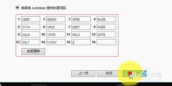 图片[11]-CAD2014软件下载-清风小筑-雷国胜的个人网站