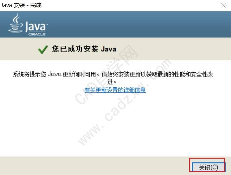 UG NX1980正式版安装破解教程