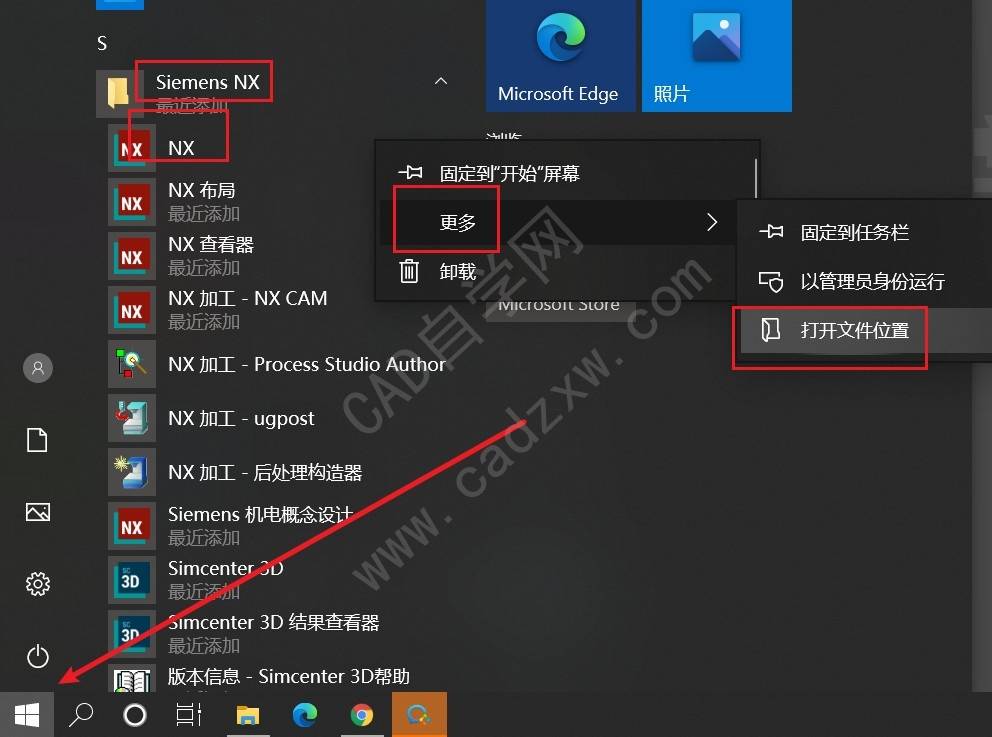 UG NX1980正式版安装破解教程