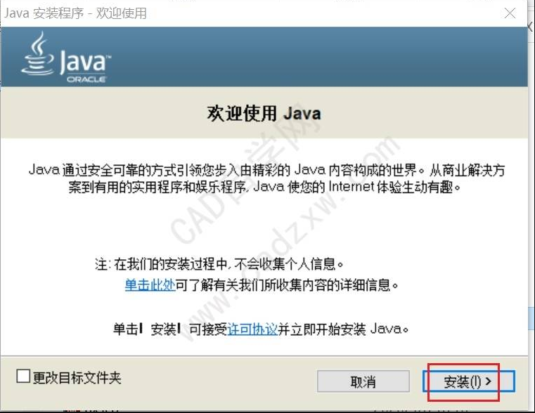 图片[9]-UG NX1980正式版破解安装教程-清风小筑-雷国胜的个人网站
