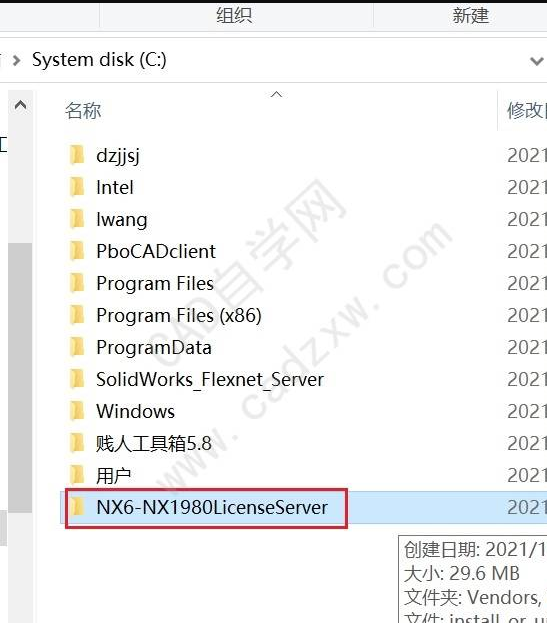 图片[5]-UG NX1980正式版破解安装教程-清风小筑-雷国胜的个人网站