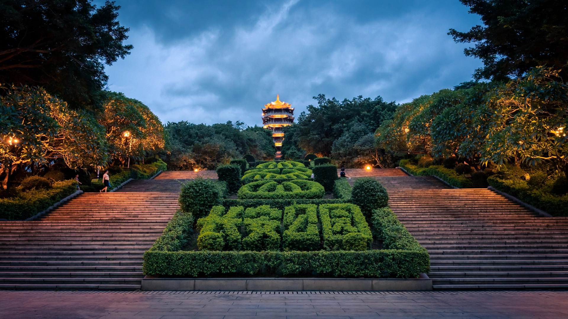 长安公园随手拍-清风小筑-雷国胜的个人网站