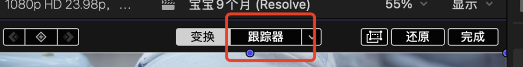 图片[3]-FCPX学习笔记-清风小筑-雷国胜的个人网站