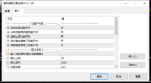 外汇EA交易程序-MT5-MQL5语言编写-清风小筑-雷国胜的个人网站