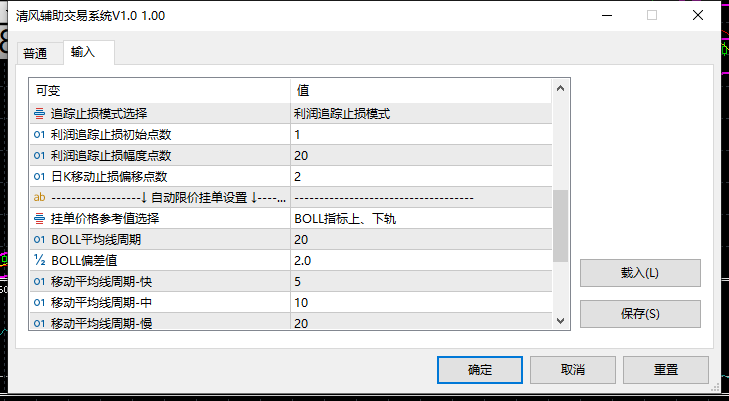 图片[2]-外汇EA交易程序-MT5-MQL5语言编写-清风小筑-雷国胜的个人网站