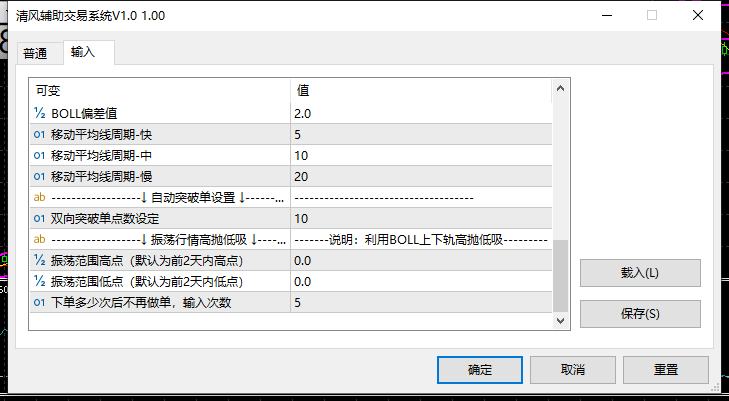 图片[3]-外汇EA交易程序-MT5-MQL5语言编写-清风小筑-雷国胜的个人网站
