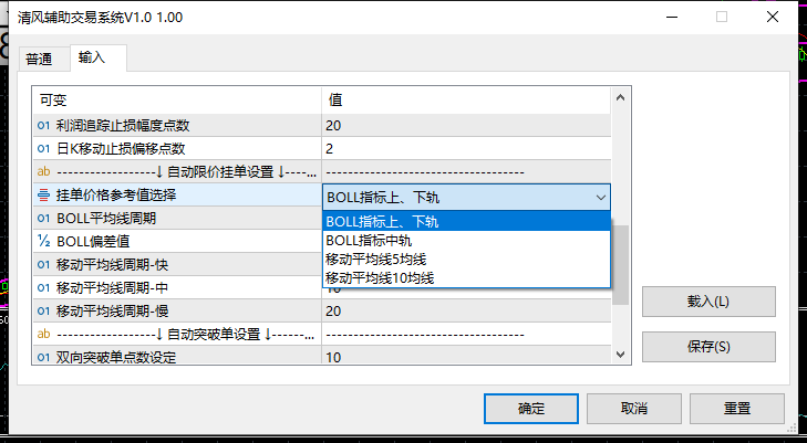 图片[4]-外汇EA交易程序-MT5-MQL5语言编写-清风小筑-雷国胜的个人网站