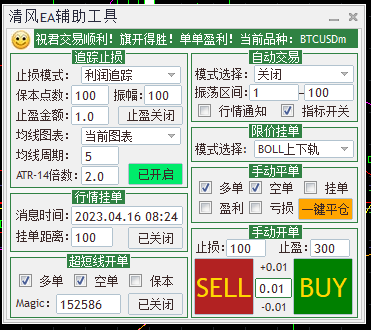 图片[5]-外汇EA交易程序-MT5-MQL5语言编写-清风小筑-雷国胜的个人网站
