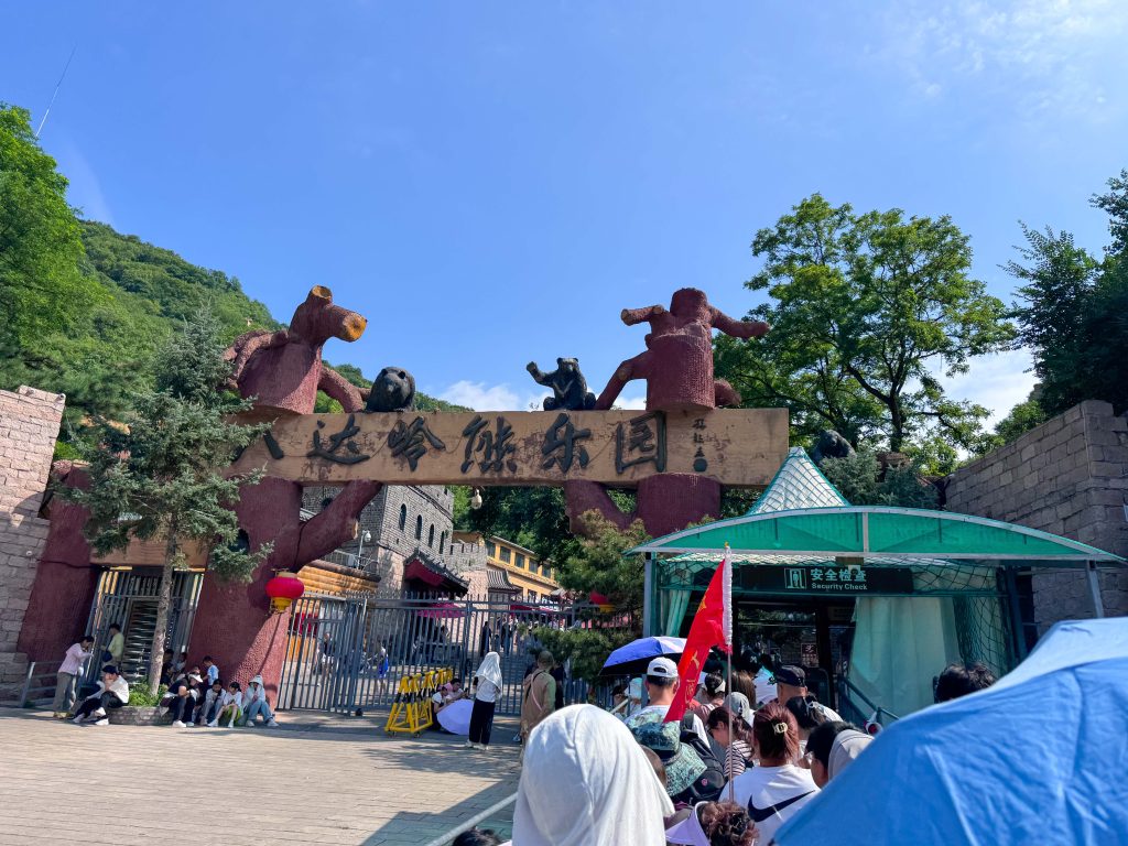 图片[3]-2025年7月北京风光随拍-清风小筑-雷国胜的个人网站