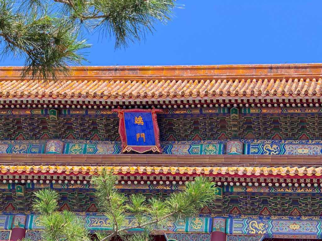 图片[6]-2025年7月北京风光随拍-清风小筑-雷国胜的个人网站