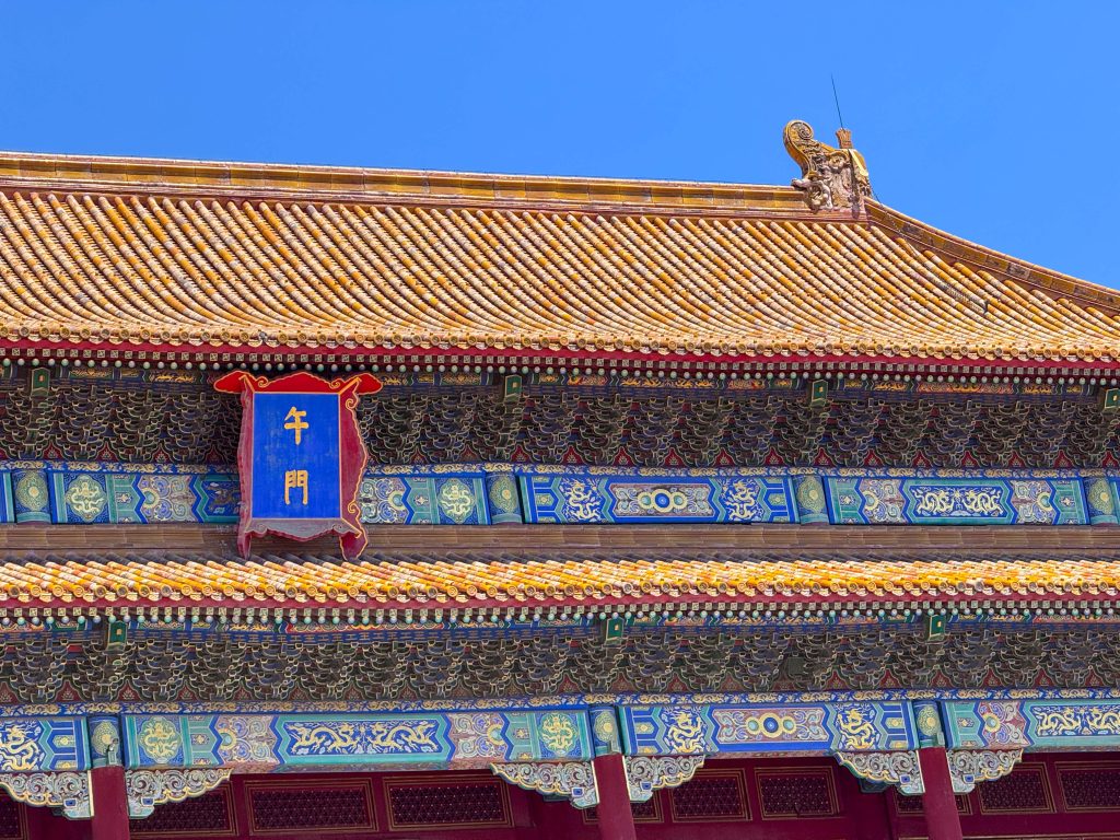 图片[17]-2025年7月北京风光随拍-清风小筑-雷国胜的个人网站