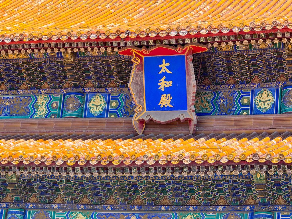 图片[10]-2025年7月北京风光随拍-清风小筑-雷国胜的个人网站