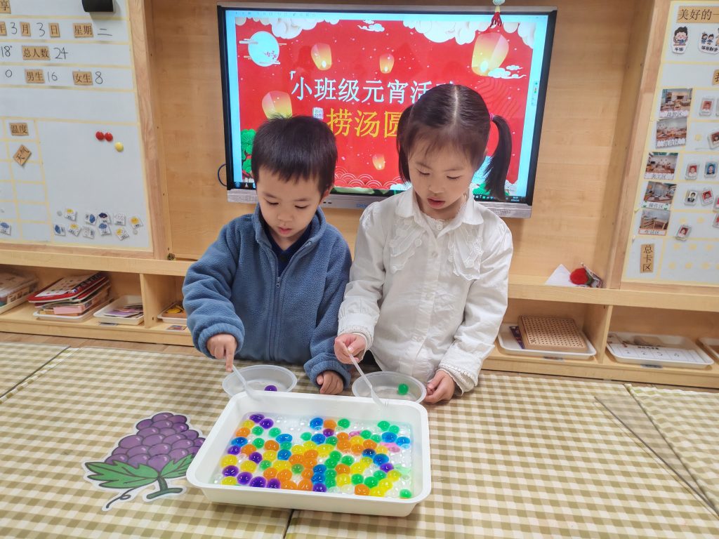 图片[6]-2026 年新年班级活动-清风小筑-雷国胜的个人网站