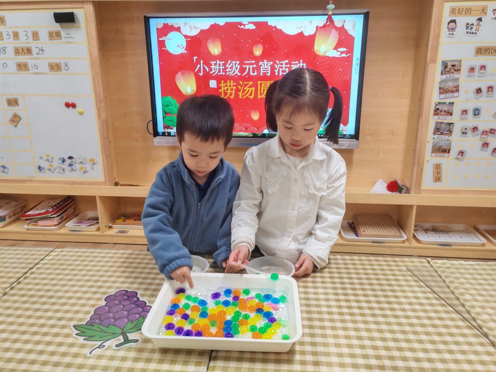 图片[7]-2026 年新年班级活动-清风小筑-雷国胜的个人网站