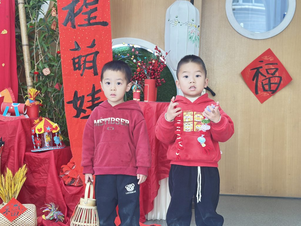 图片[2]-2026 年新年班级活动-清风小筑-雷国胜的个人网站