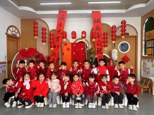 2026 年新年班级活动-清风小筑-雷国胜的个人网站