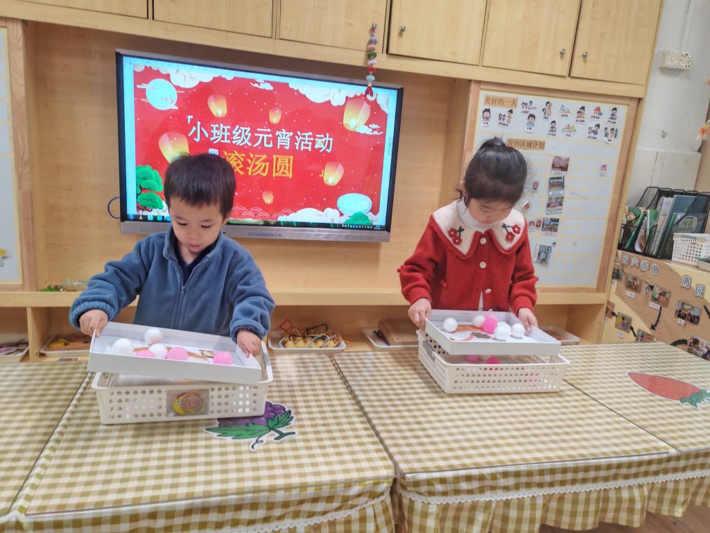 图片[5]-2026 年新年班级活动-清风小筑-雷国胜的个人网站