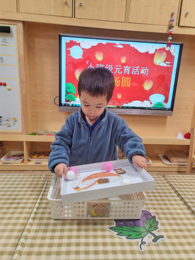 图片[4]-2026 年新年班级活动-清风小筑-雷国胜的个人网站