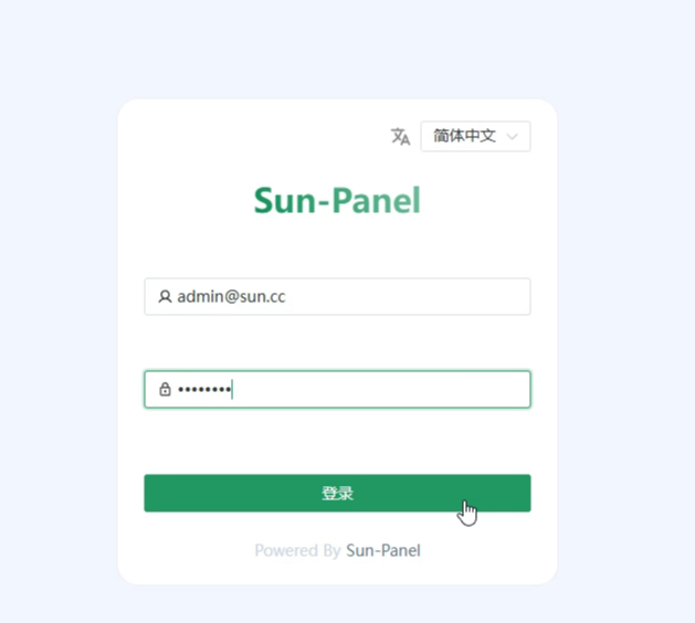 图片[12]-NAS 装个 Sun-Panel导航教程-清风小筑-雷国胜的个人网站