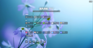 NAS 装个 Sun-Panel导航教程-清风小筑-雷国胜的个人网站