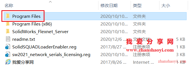 图片[28]-Solidworks 2021安装教程和破解方法(附补丁)-清风小筑-雷国胜的个人网站