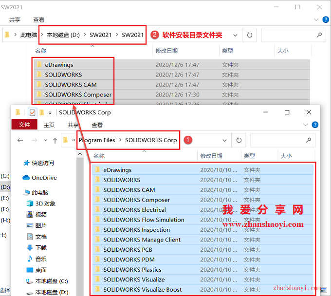 图片[30]-Solidworks 2021安装教程和破解方法(附补丁)-清风小筑-雷国胜的个人网站