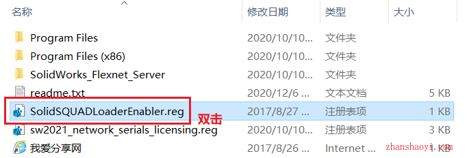 图片[31]-Solidworks 2021安装教程和破解方法(附补丁)-清风小筑-雷国胜的个人网站