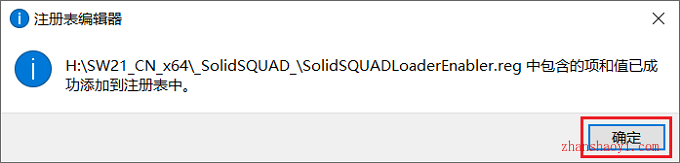 图片[33]-Solidworks 2021安装教程和破解方法(附补丁)-清风小筑-雷国胜的个人网站