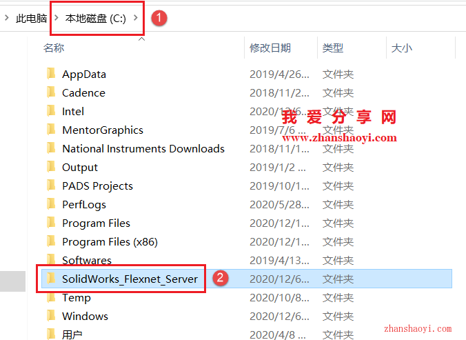 图片[6]-Solidworks 2021安装教程和破解方法(附补丁)-清风小筑-雷国胜的个人网站