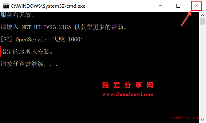 图片[8]-Solidworks 2021安装教程和破解方法(附补丁)-清风小筑-雷国胜的个人网站