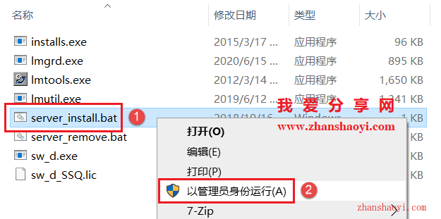 图片[9]-Solidworks 2021安装教程和破解方法(附补丁)-清风小筑-雷国胜的个人网站